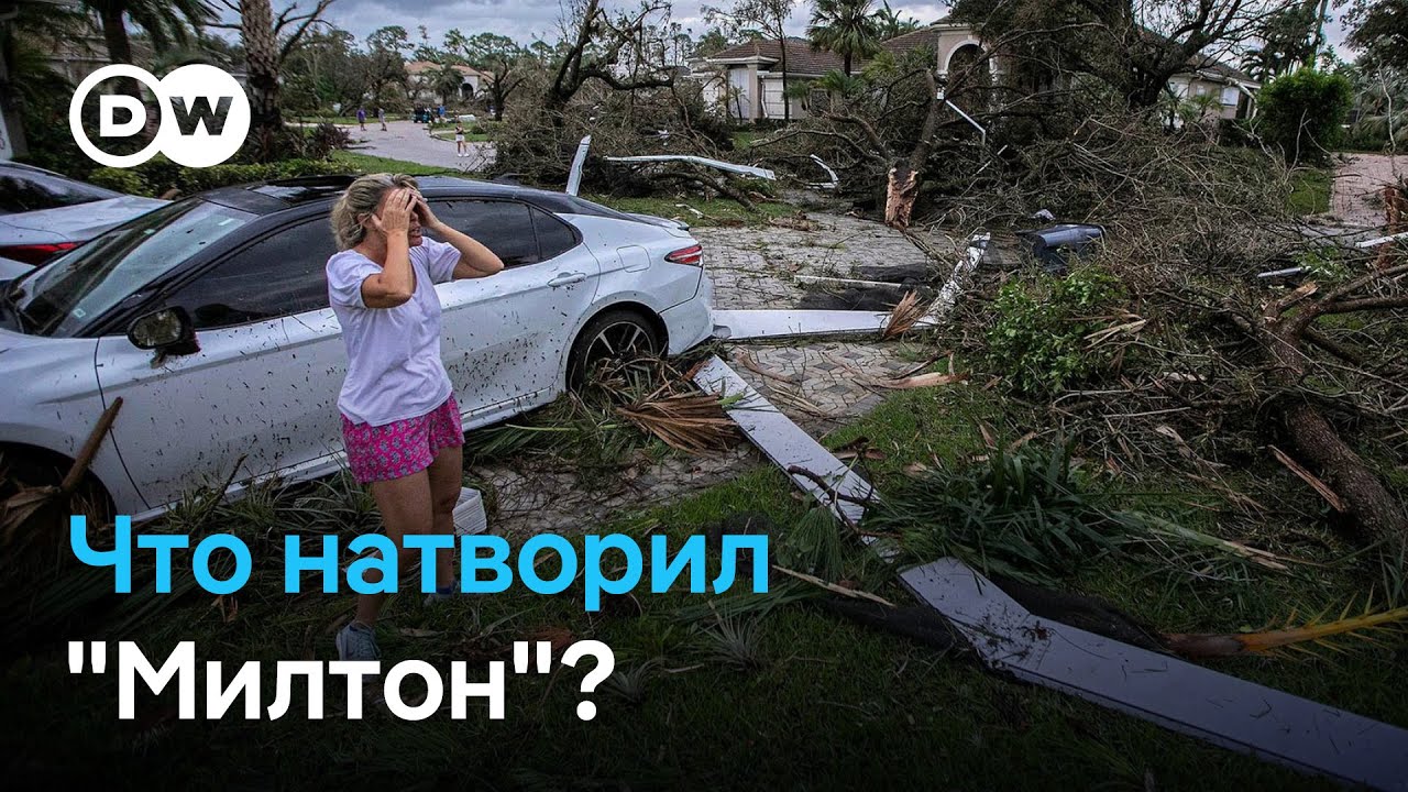Торнадо, штормовой ветер и дождь - ураган 