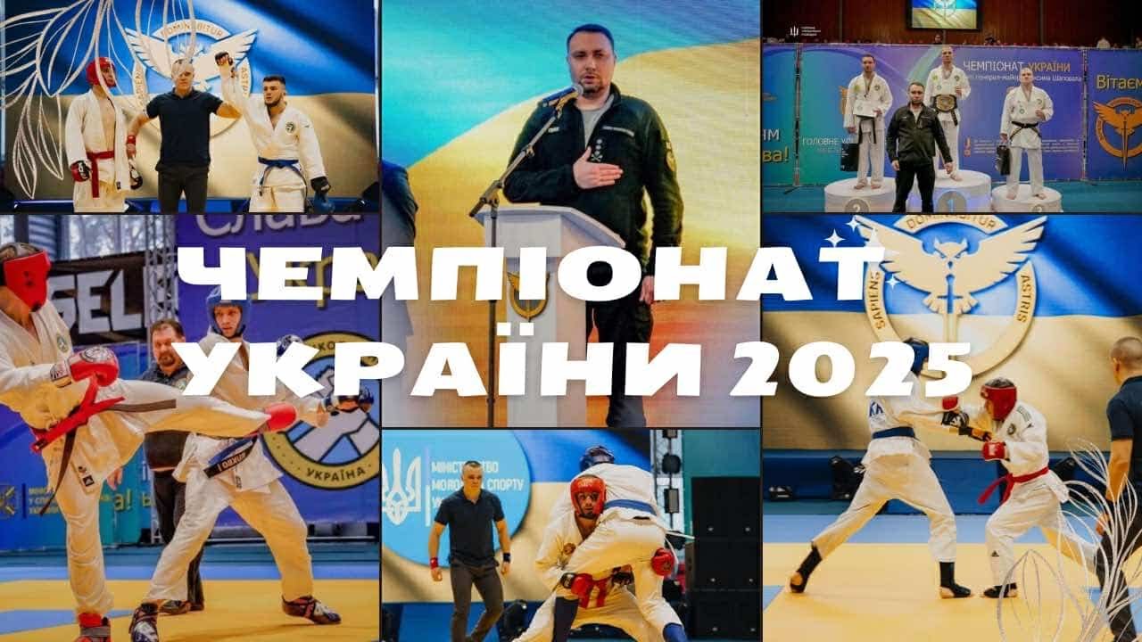 25-й Чемпіонат України