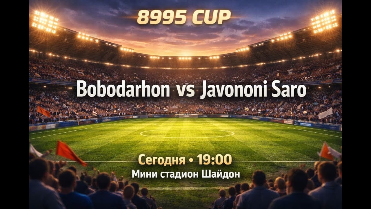Бободархон VS Ҷавонони Саро