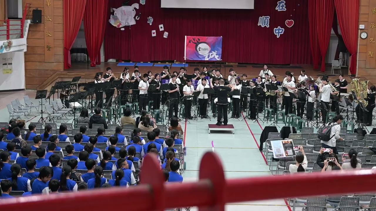 安順國中管樂團香港心誠中學交流演奏會-心誠中學1