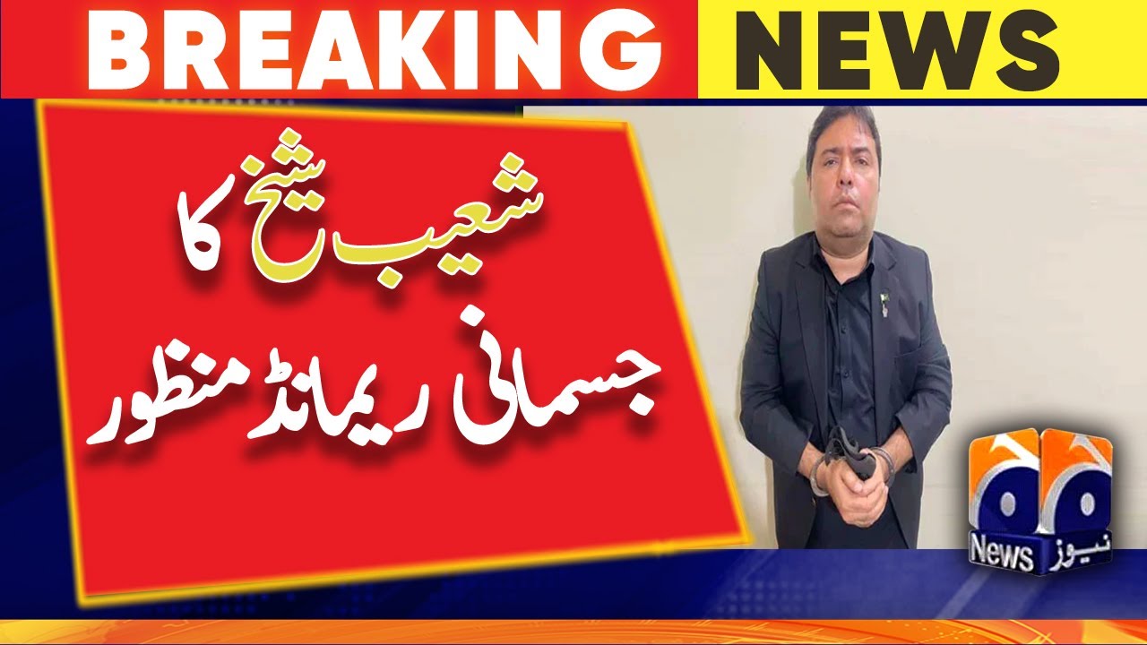 Shoaib Shaikh handed over to FIA on 3-day physical remand