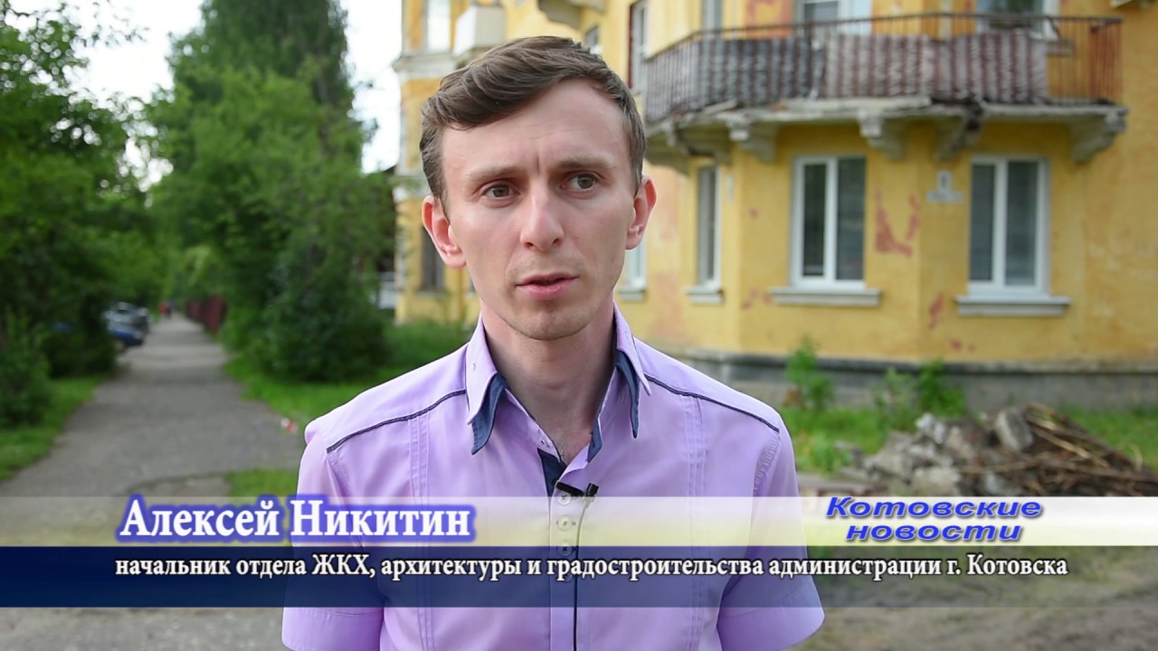 Комфортная среда. Дворы. Котовск, Тамбовская обл., КТВ-8