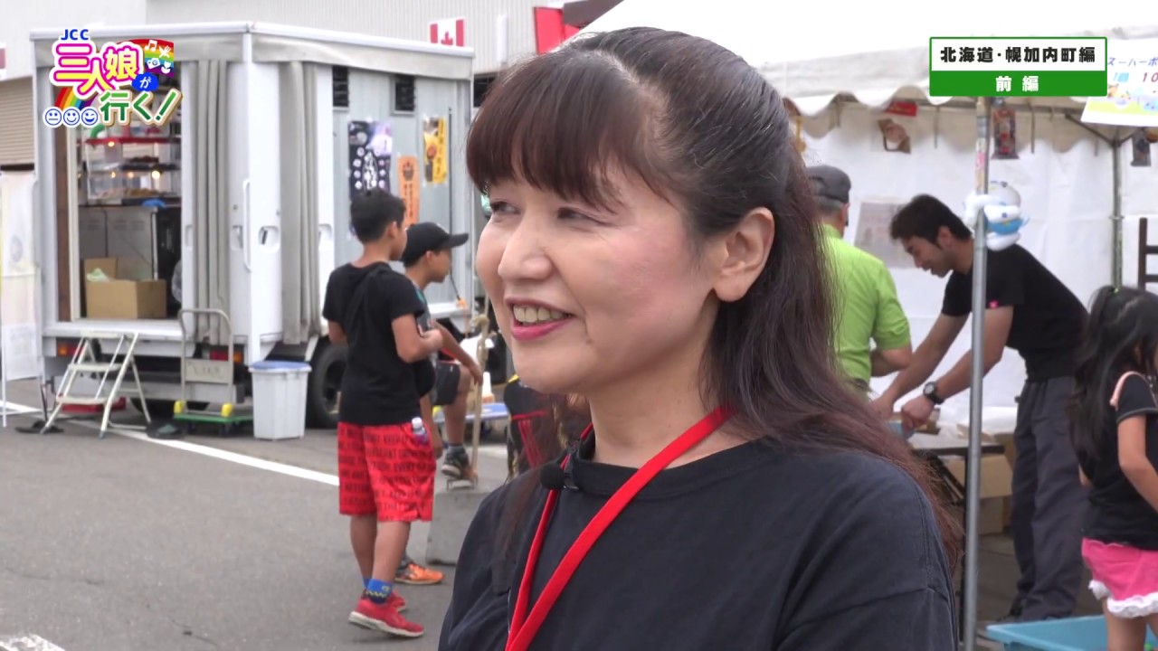 JCC三人娘が行く！北海道・幌加内町編～前編～