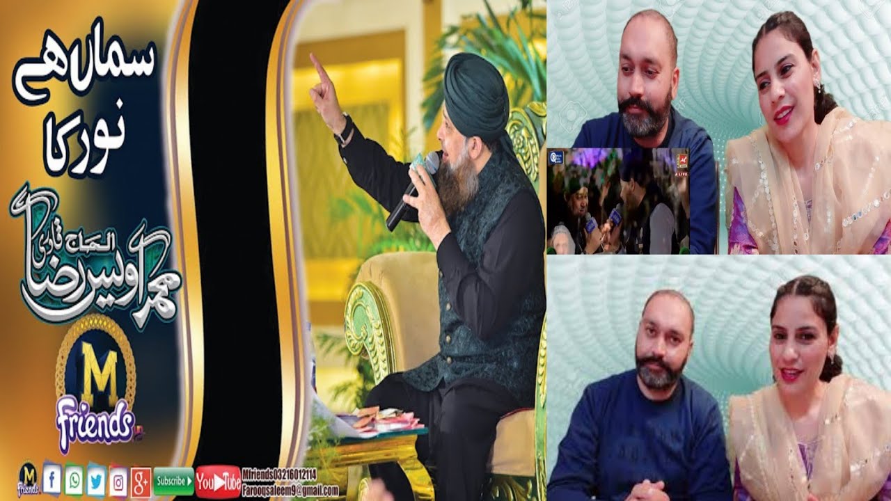 Samaa Hai Noor Ka Ye Nikla Chand Hai New Rabbi Ul Awwal kalam 2020 Qibla Muhammad Owais Raza Qadri