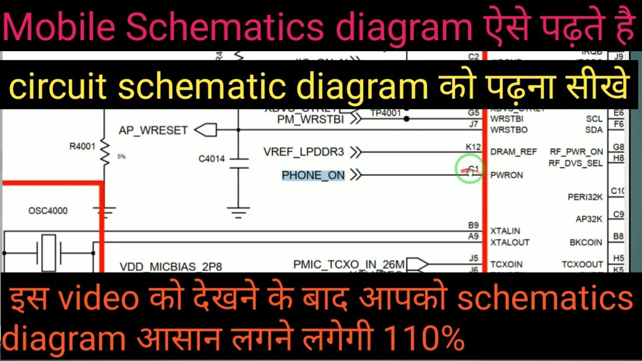 how to read mobile schematic diagram full details in hindi (part 1) by mobile guruji