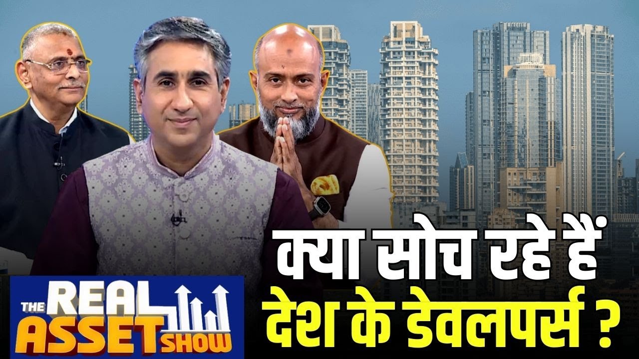 Real Estate Sentiment Index | Knight Frank&ndash;NAREDCO | The Real Asset Show | Vipin Bhatt