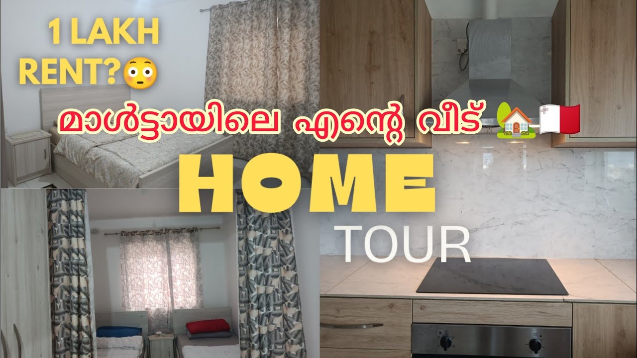 🇲🇹 HOME TOUR🏡മാൾട്ടായിലെ എന്റെ വീട് ❤️#vlog #maltamalayalam #malta #hometour #home