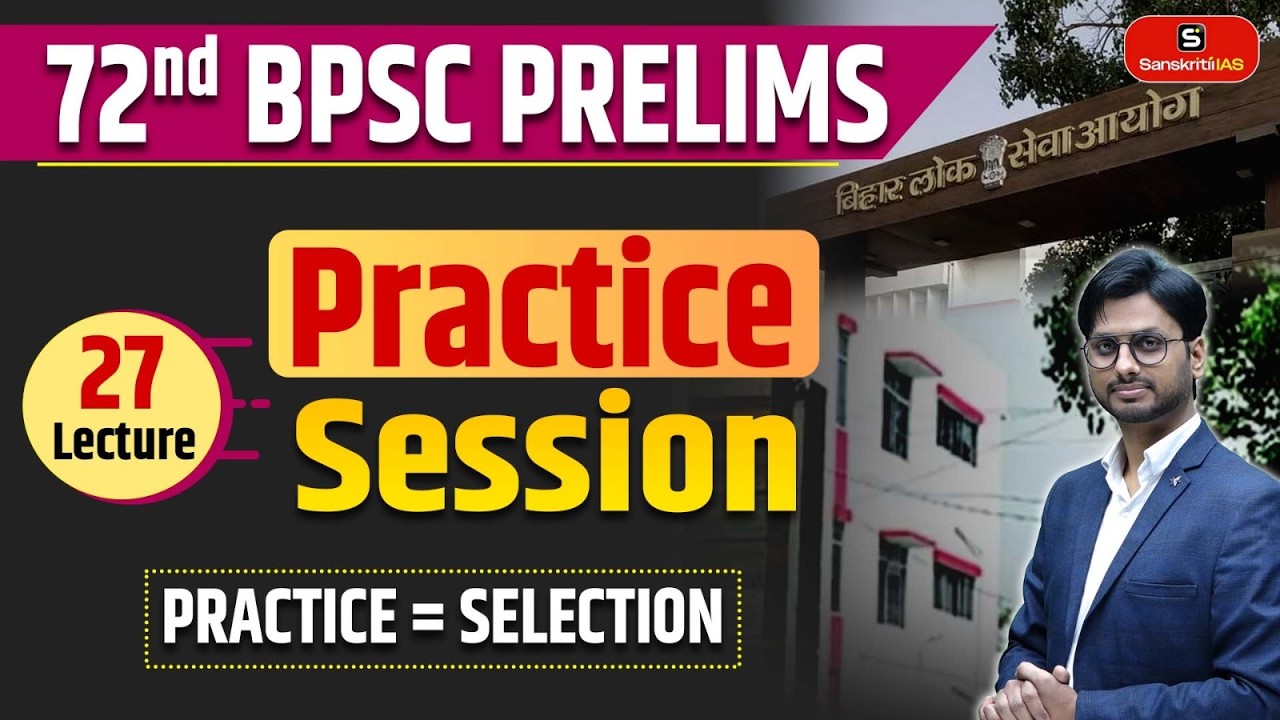 72nd BPSC Practice Session | Lecture - 27 | 72nd BPSC Pre | Complete Practice Class | Sanskriti PCS