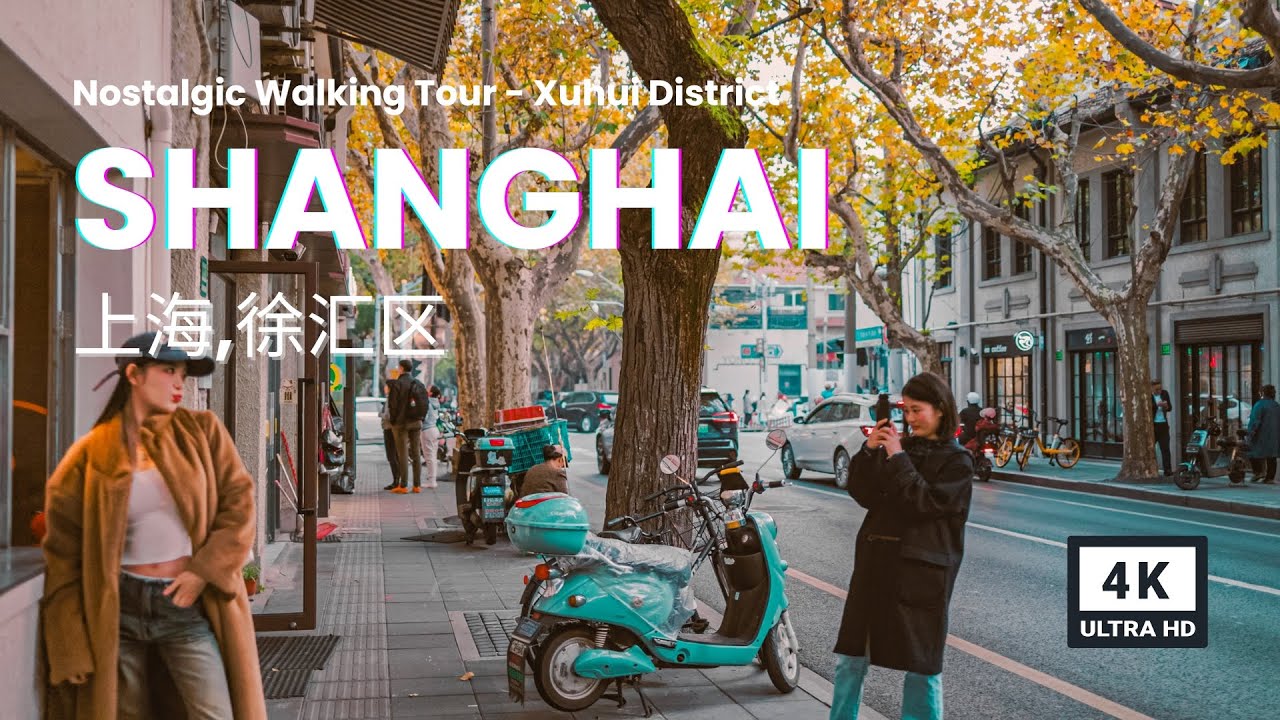 Shanghai Echoes: Unveiling Nostalgic Streets | Xuhui (上海, 徐汇区) - Wukang Road (武康路), Anfu Road (安福路)