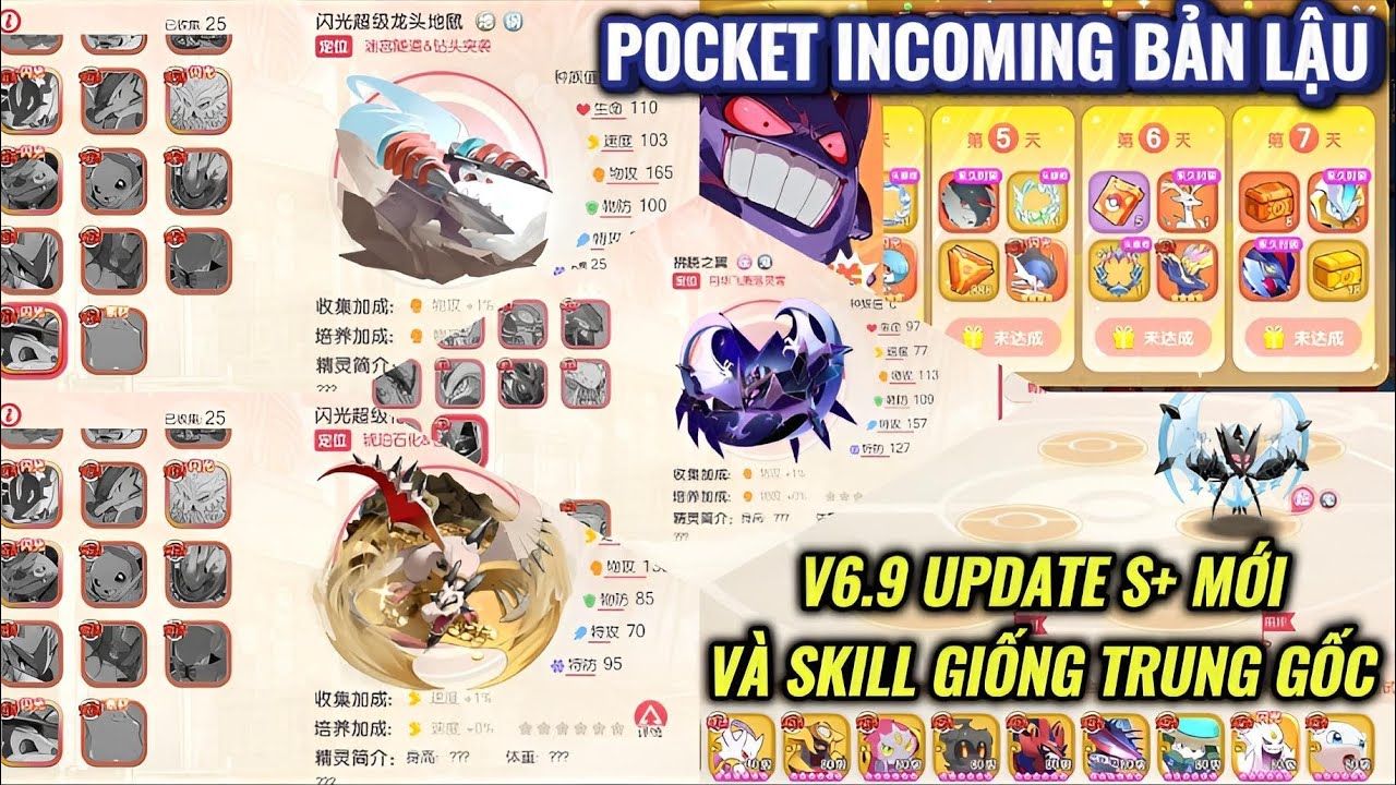 POCKET INCOMING BẢN LẬU : Bản V6.9 Update mới : Nhiều tính năng, S+ mới và bộ Skill giống Trung gốc