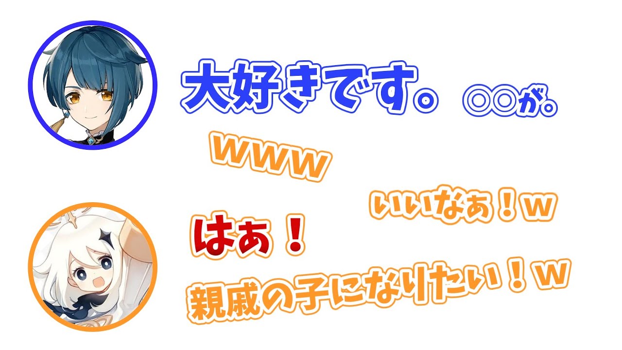 行秋（皆川純子さん）のかわいいシーン集【原神ラジオ切り抜き】