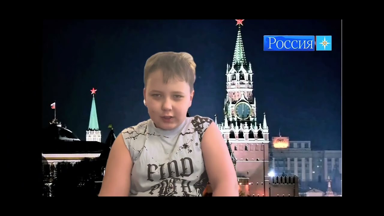 Переход с Россия мчс на первый ОРТ