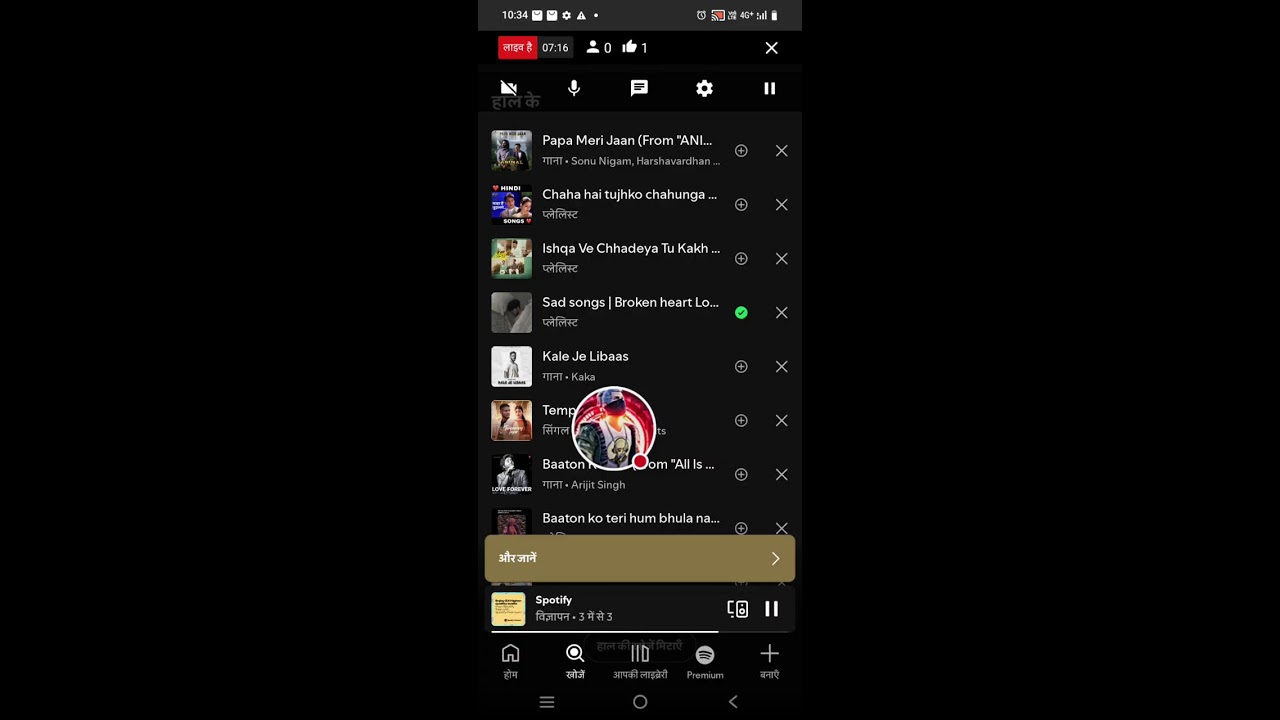 karoge 😱 support  🙏to milega ✅ sport 👍 #lyrics # videolive