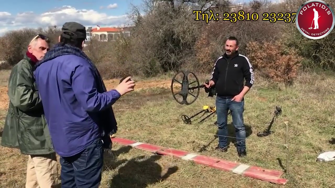 Ραβδοσκοπία Ανιχνευτές Μετάλλων και Χρυσού σε δοκιμαστήριο στην Ελλάδα με έμπειρους χρυσοθήρες.