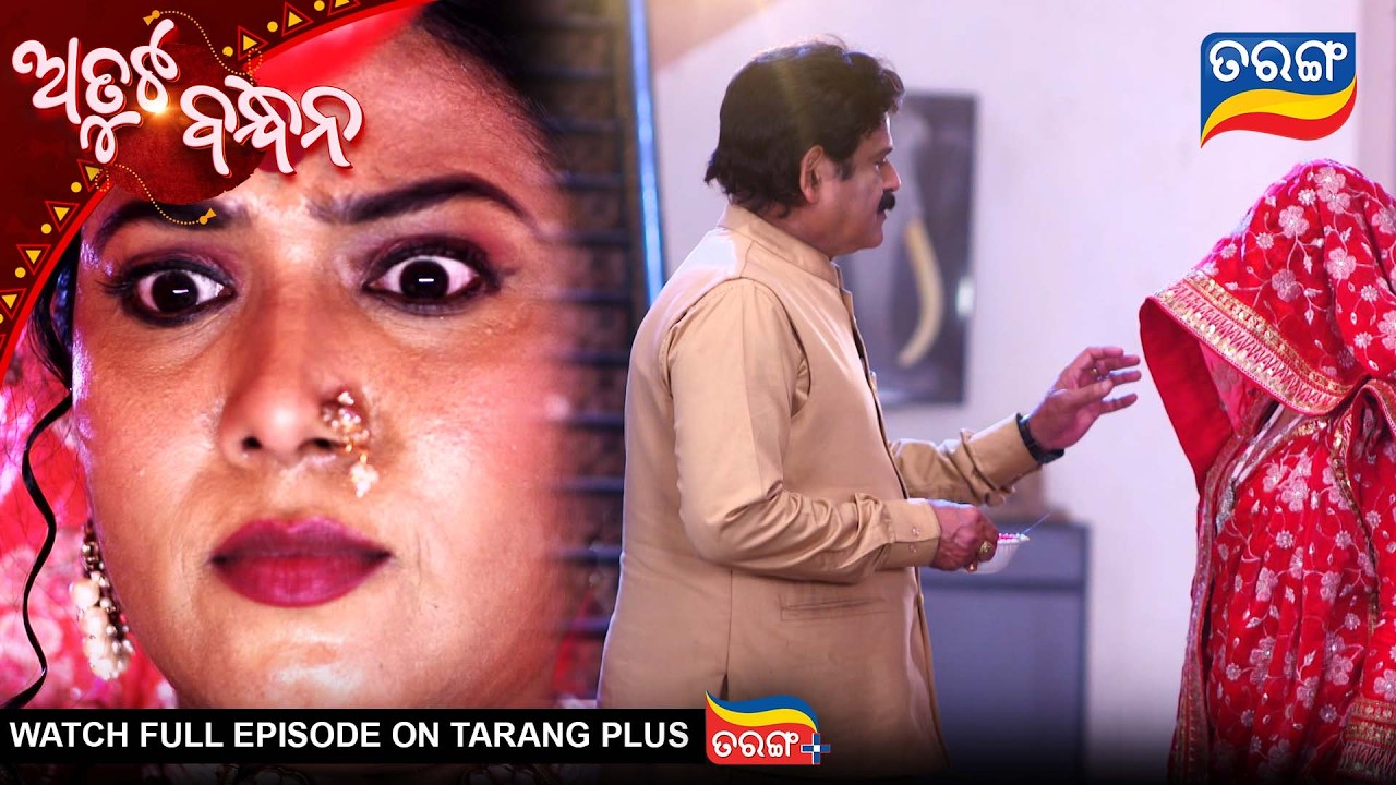 Atuta Bandhana | Best Scene |  Ep - 571 | 28th Feb 2026  | Tarang Tv | Tarang Plus