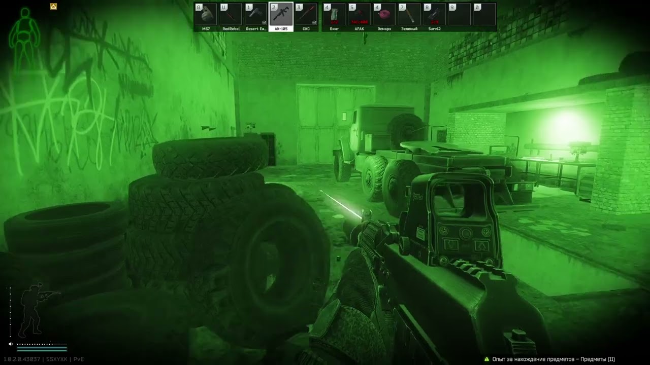 Escape from Tarkov PVE Ленивое прохождение 141 Ночной Решалкин