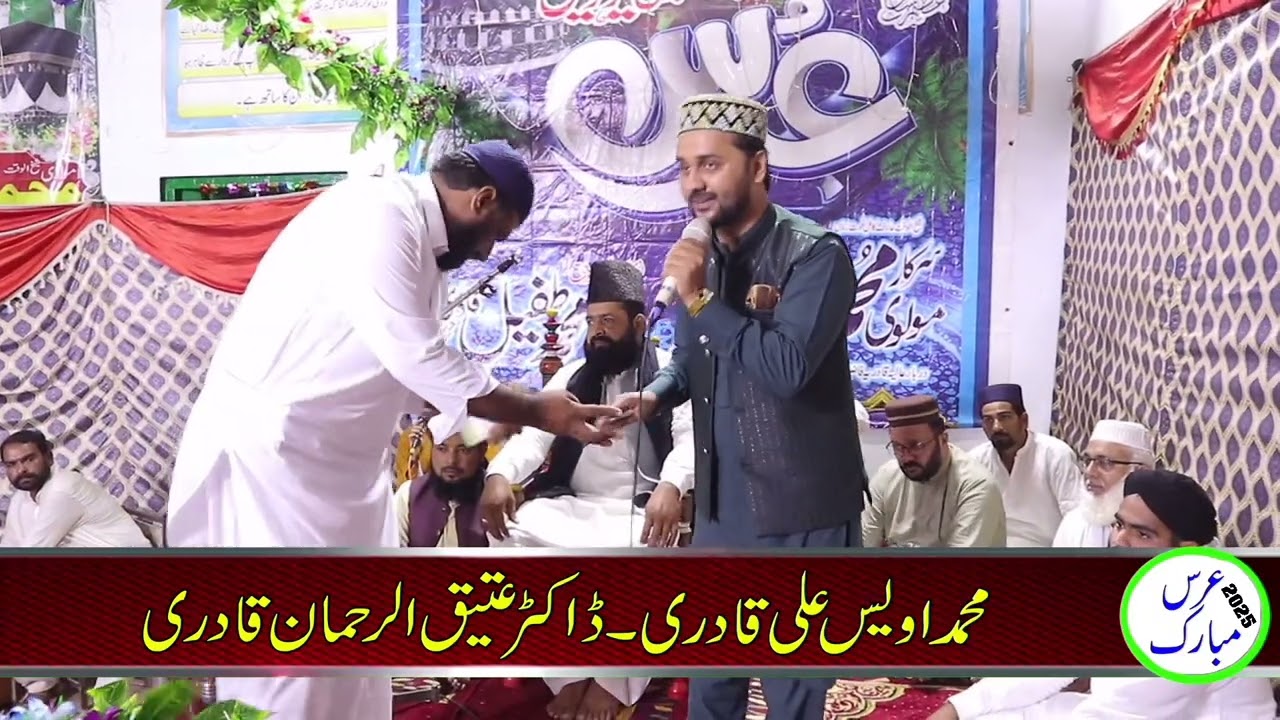 Urs Mubarak peer molive Muhammad Bota Qaderi. Chak 95 N.B Sargodha part 10