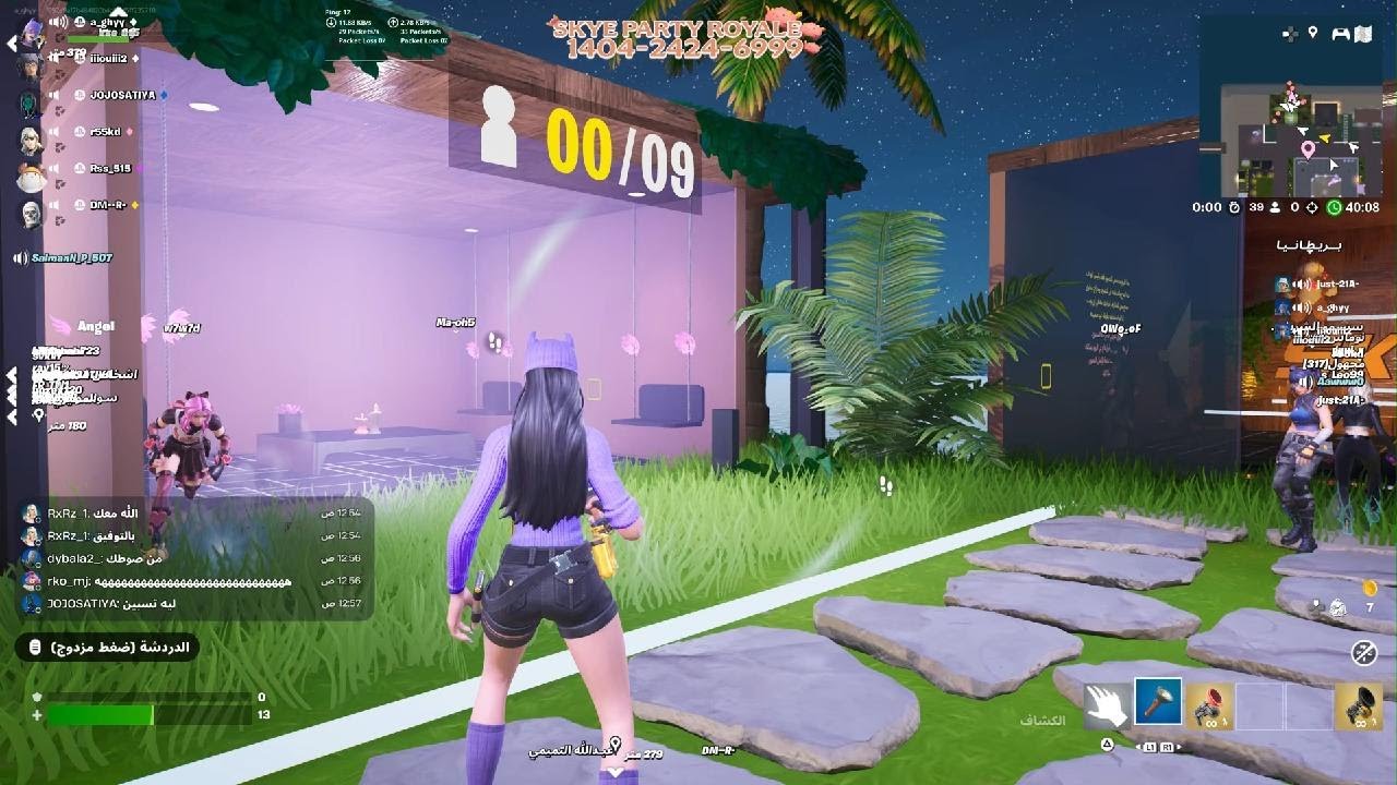 Fortnite_20260221013935