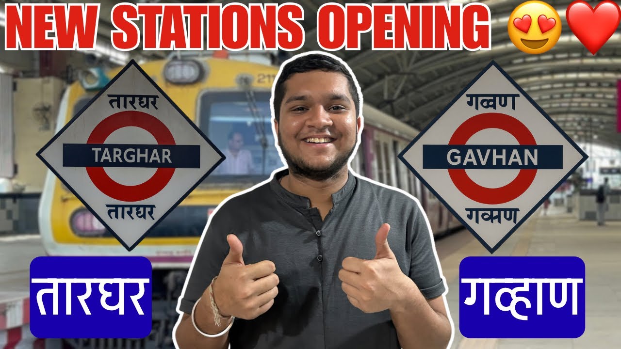 Targhar And Gavhan Stations Trial Halt And Opening Date 🚂❤️ | Uran Line Update 🤗  
