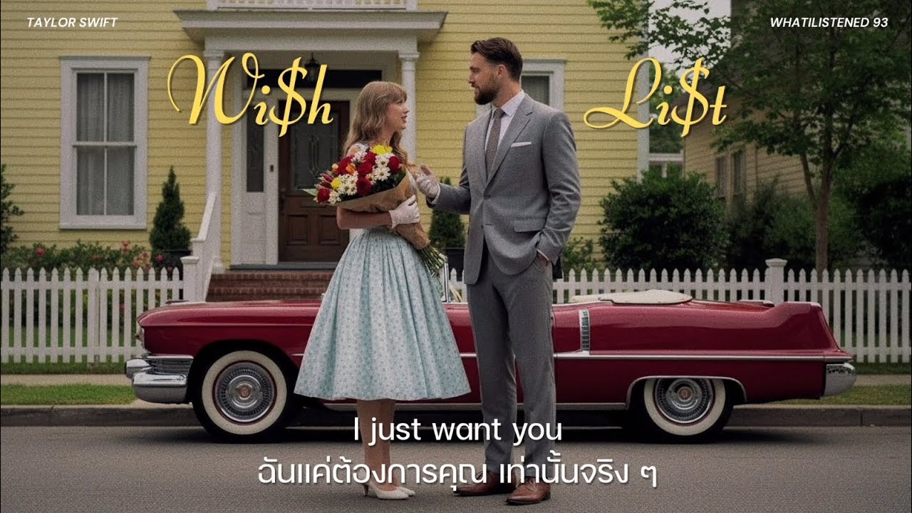 [THAISUB] Taylor Swift - Wi$h Li$t แปลเพลง #taylorswift 