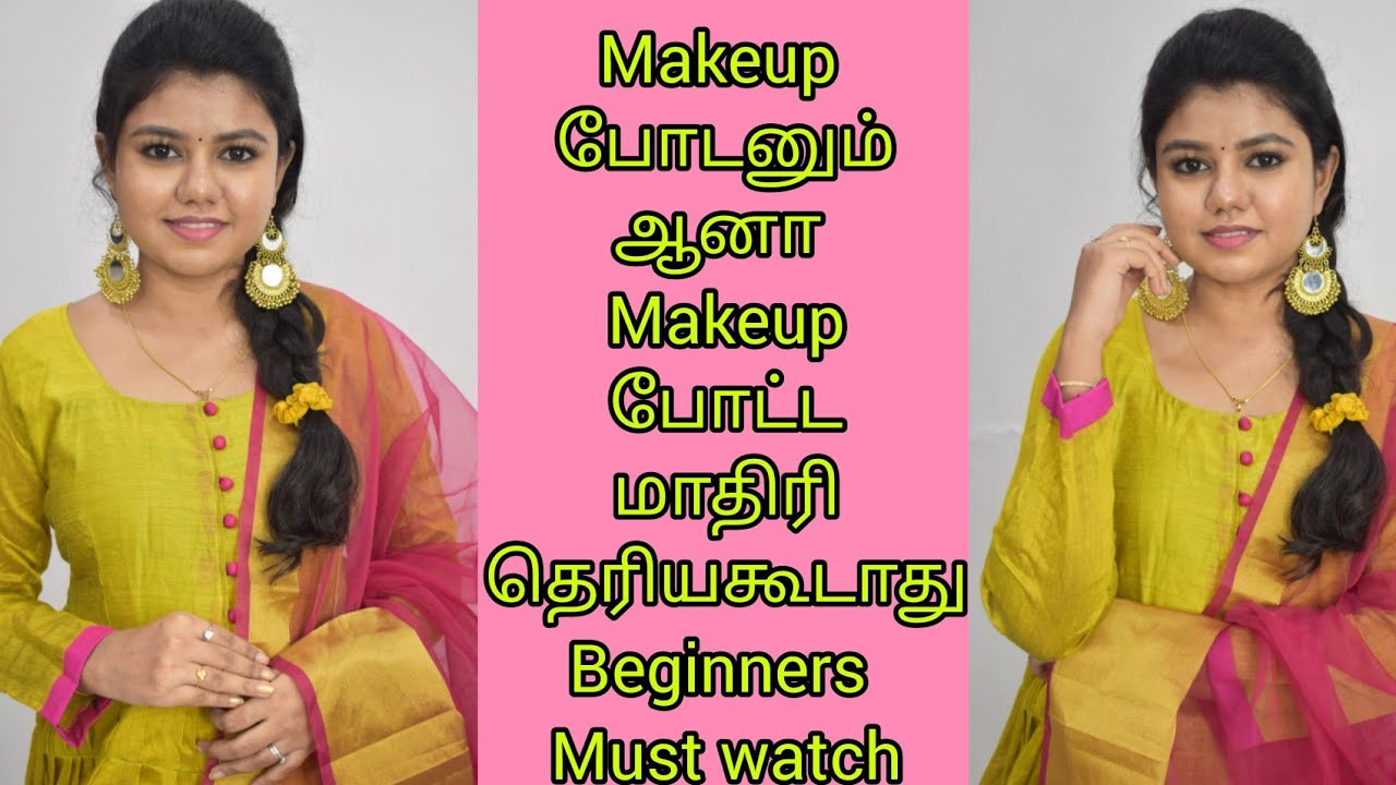 Simple makeup for beginners in Tamil | Basic Everyday glow makeup | Step by step everyday makeup
