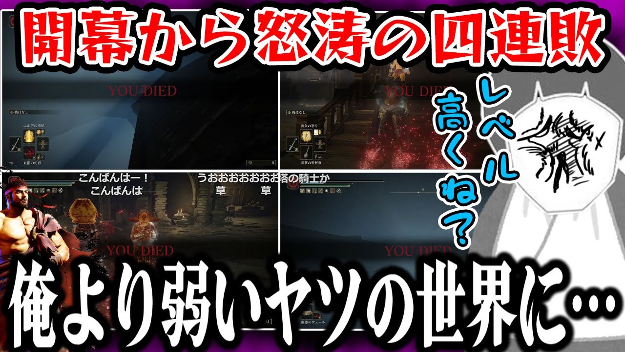 【愛の戦士】猛者にボコられ続けて情けないリュウみたいな事を言い出したシーン【2024/12/22】
