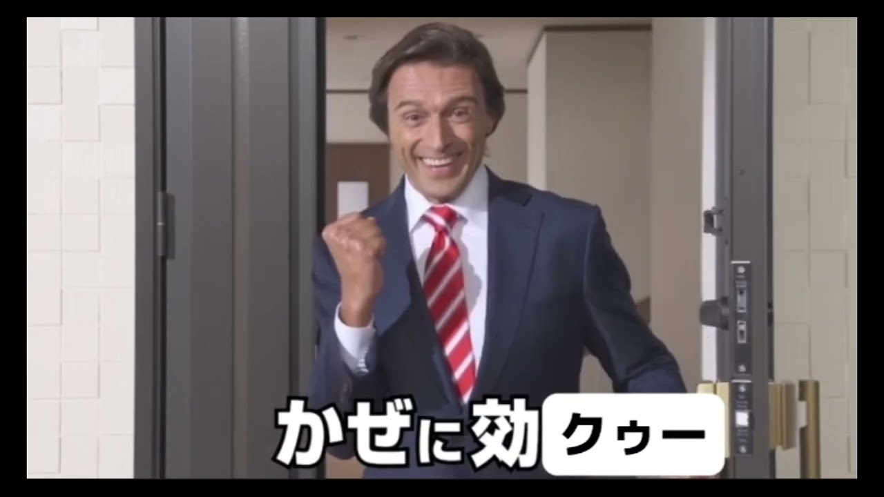 コフト顆粒のCMで遊んでみた【謎の外国人】