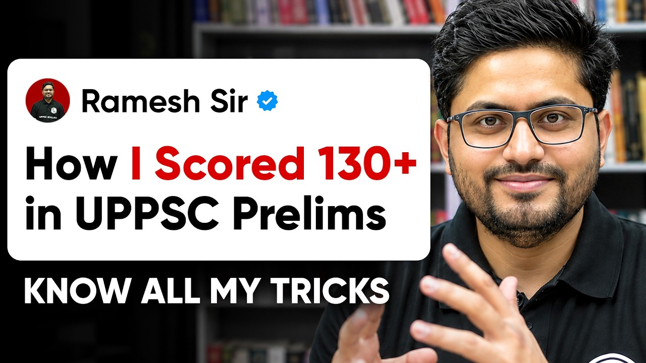 Score 130+ Marks in UPPSC Prelims 🎯 | Secret Tricks & Smart Strategy by Ramesh Sir 🔥