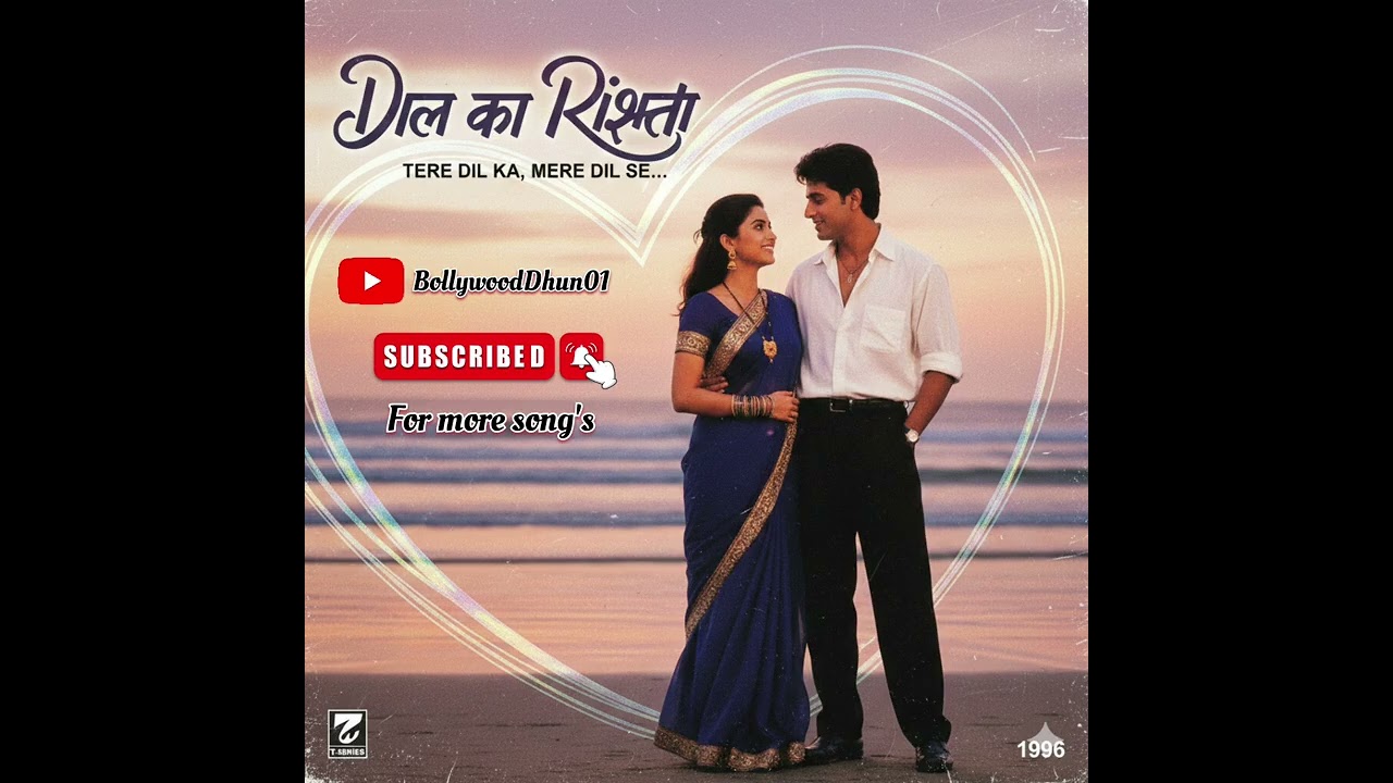 Dil Ka Rishta (Tere Dil Ka Mere Dil Se) / New Song 2026 / Bollywood 90s Song's