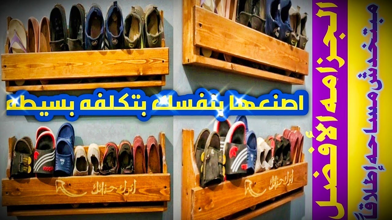 طريقة عمل جزامه اخر شياكه وغير مكلفه||فكرة جزامه جديده2022