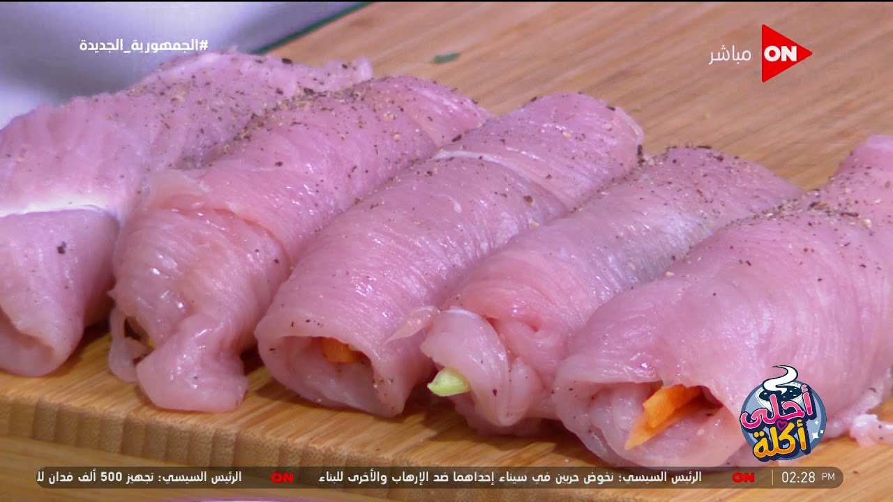 أحلى أكلة - طريقة عمل شرائح لحم رومي بالخضار والزبدة مع الشيف علاء الشربيني