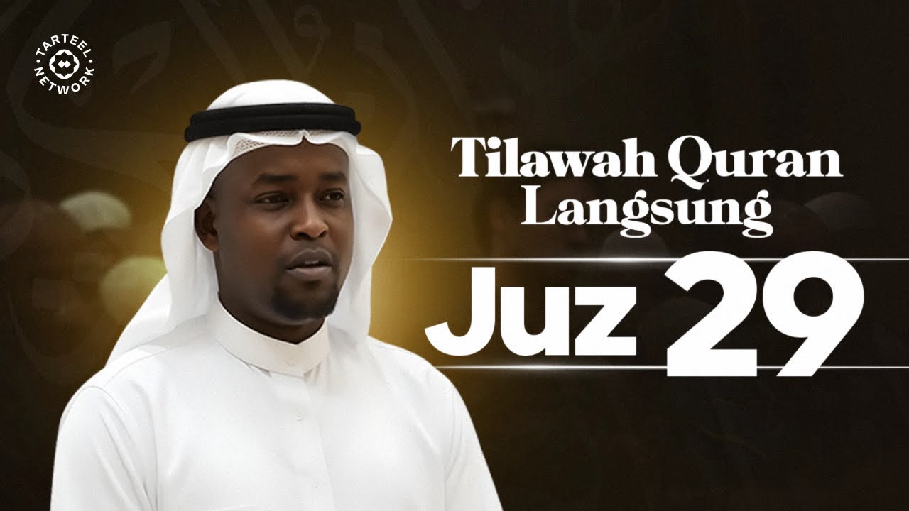 Juz 29 | Alunan Quran Hati Terenyuh | Ketenangan Tidur & Kuburan | جزء تبارك