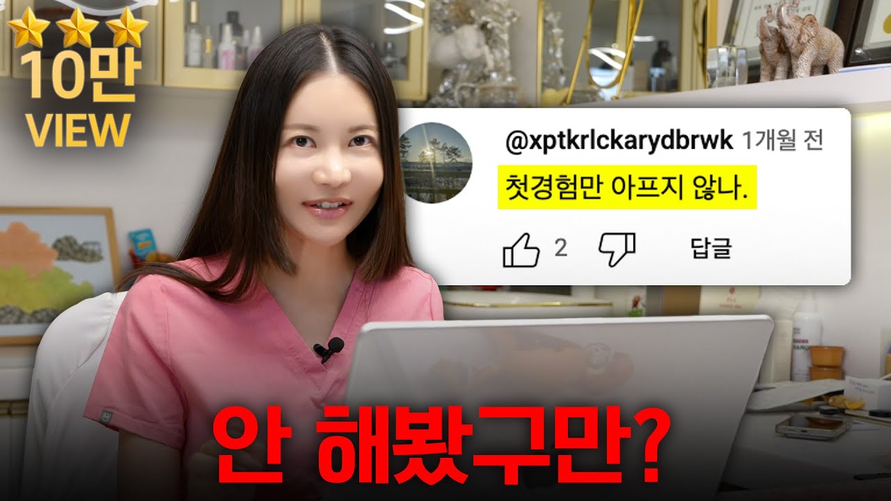 여성이 충분히 흥분한 상태라면 대부분 아프지 않습니다!