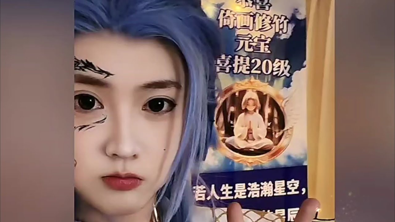 开心元元直播录屏分享26年2月9日「B站白白真的御」