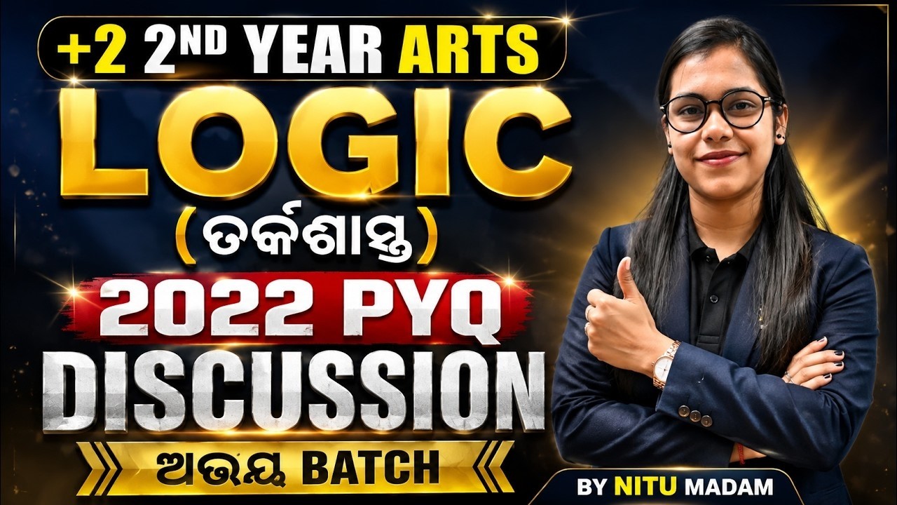 +2 2nd Year Arts LOGIC 2022 PYQ 🔥Complete Discussion || ତର୍କଶାସ୍ତ୍ର || Abhaya Batch || BY Nitu Madam