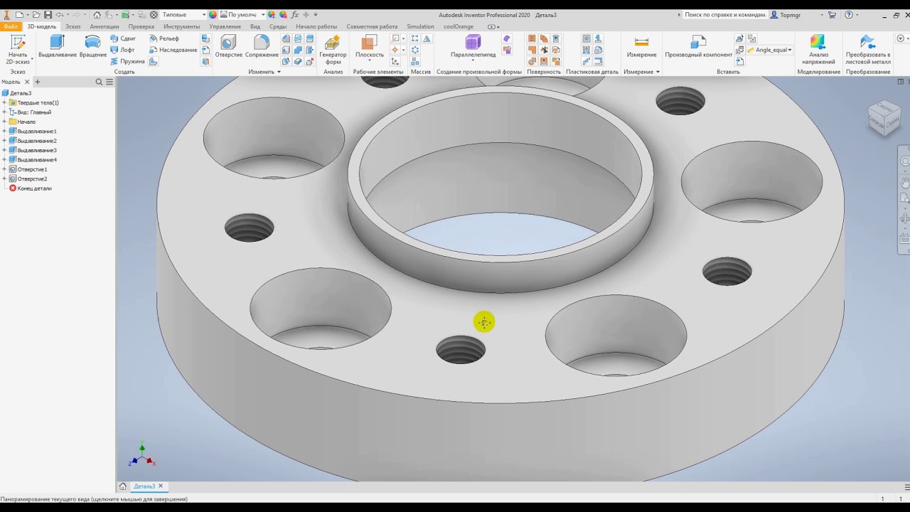 Autodesk Inventor. Модель колесной проставки
