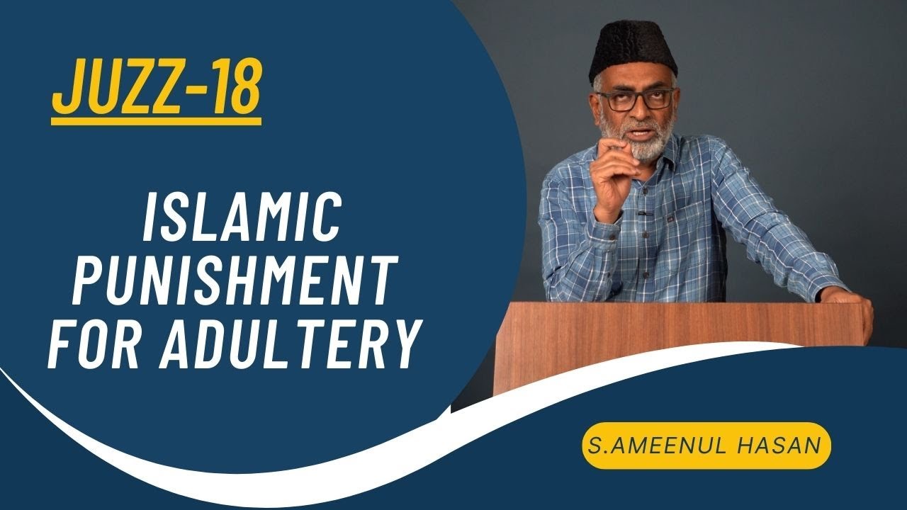 Juz-18 || Islamic Punishment for Adultery || S. Ameenul Hasan