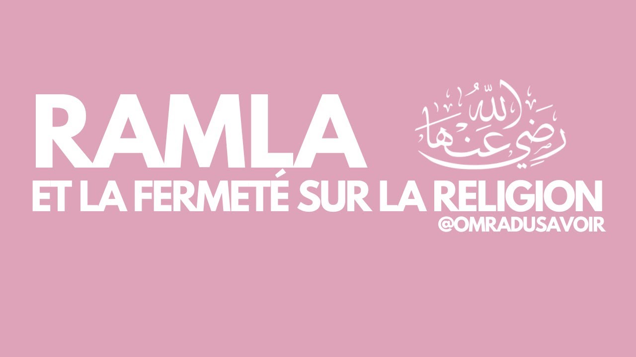 Ramla Bint Abî Soufyân et la Fermeté sur la Religion