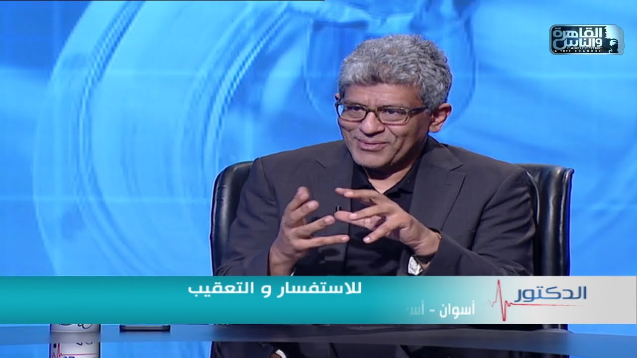 الدكتور | اسئلة الجمهور حول الحقن المجهري مع دكتور احمد عوض الله