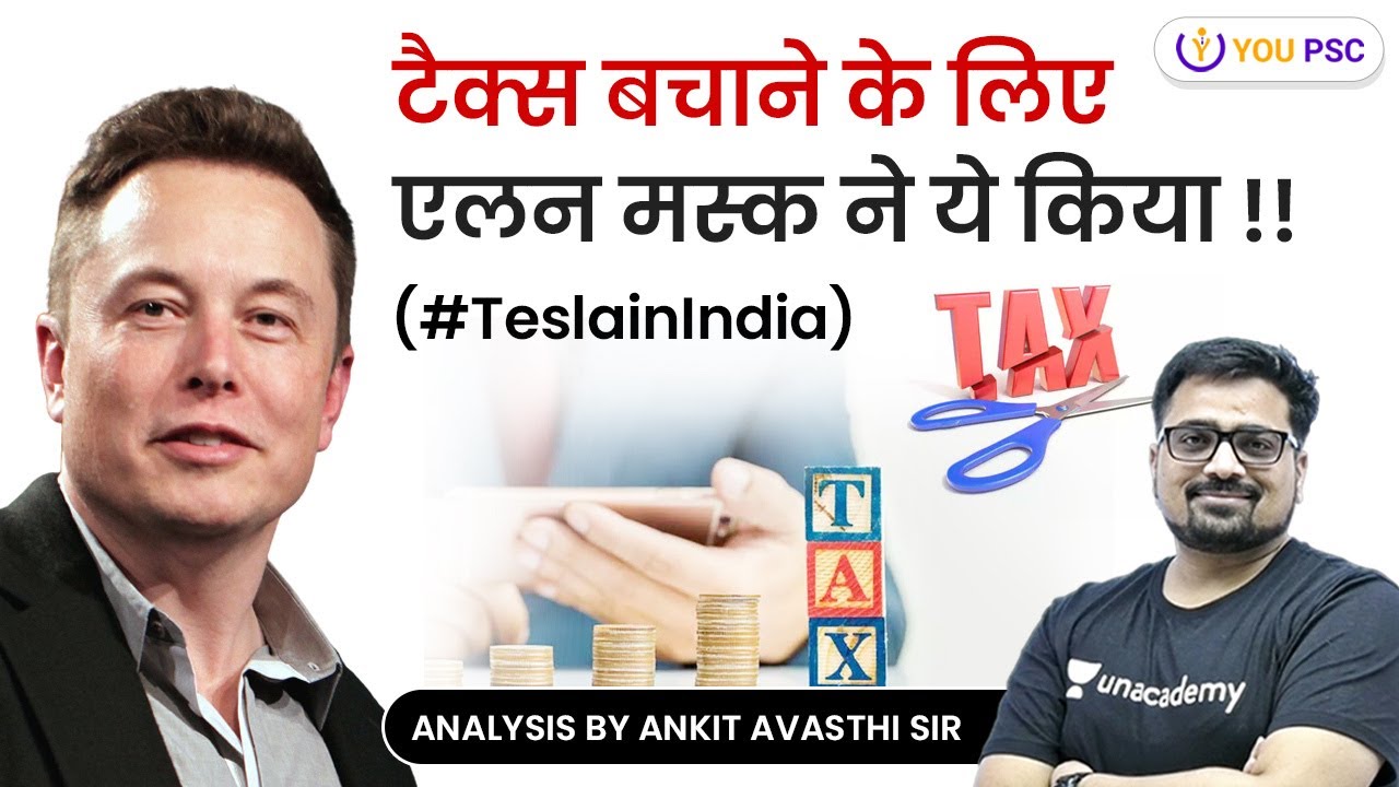 Elon Musk did this to save tax ! | #TeslainIndia | Current Affairs by Ankit Avasthi #UPSC
