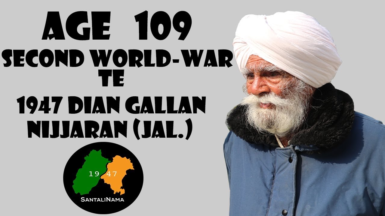 UMAR 109,SECOND WORLD WAR TE 1947 DIAN GALLAN || SANTALINAMA-338 BY SANWAL DHAMI