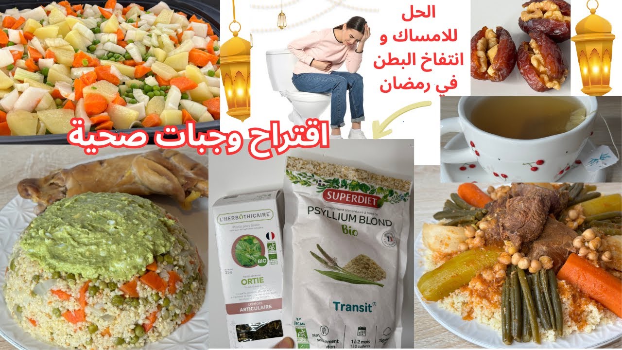 الاستعداد لرمضان🌙اهم شيء اشتريته،حضرت وجبات صحية لسحور و الفطور ، بدون غلوتين،نصائح و أفكار مفيدة 