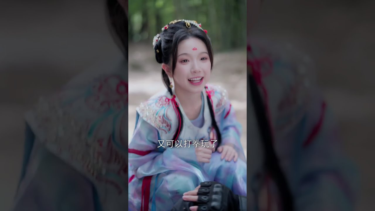 巨乳仙女跌落鄉野，竟被窮小子壹掌劈開上衣，還嘴對嘴吸走她千年的功力！豈料她壹眼認定小夥是她命定之人，主動獻身只爲和他雙修重登巅峰！ #熱門短劇 #短劇 #爽文