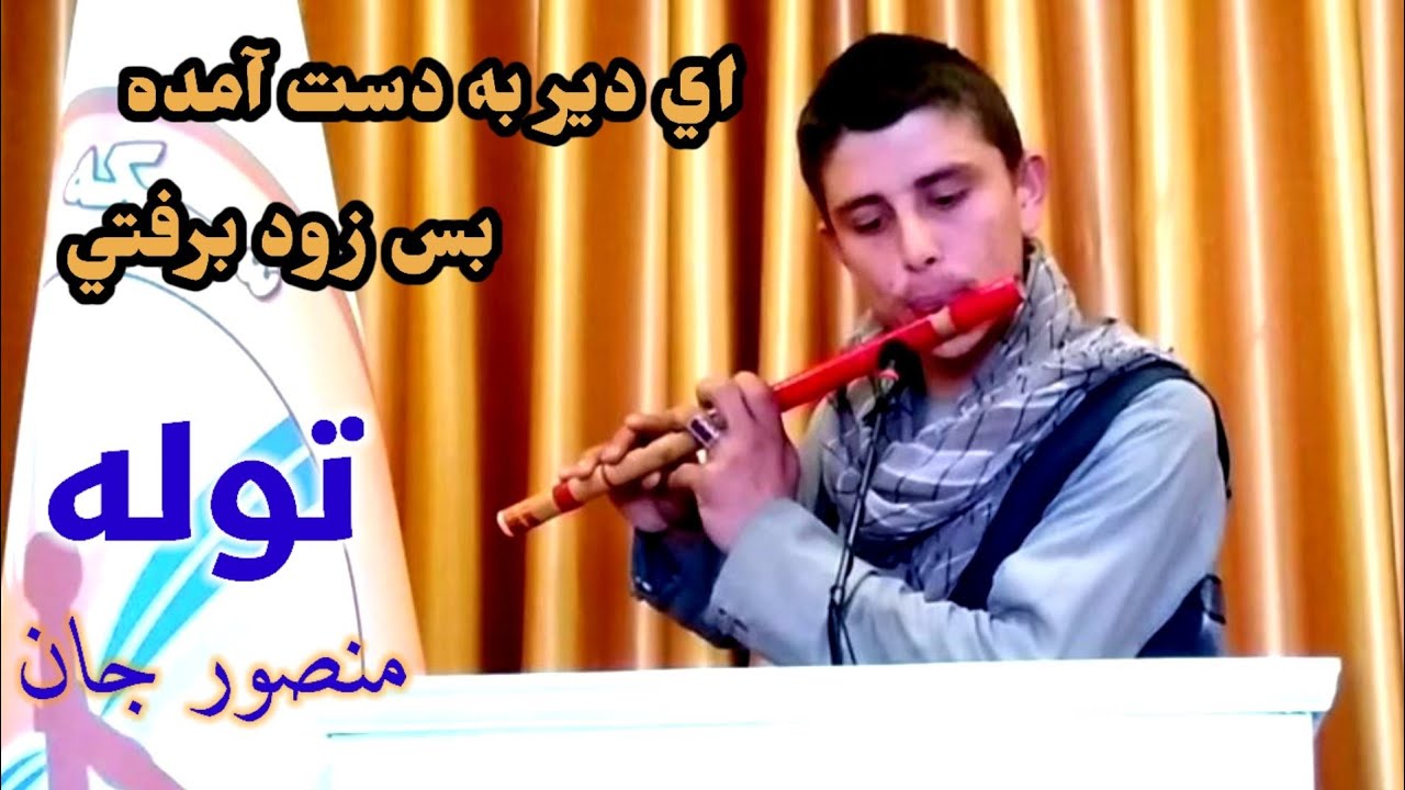 ای دیر بدست آمده بس زود برفتی😔😔توله غمگین(توله نواز منصورجان)