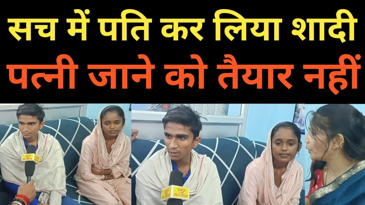 घर जोड़ो यात्रा by कंचन मैडम #wiferelationship #comedy #relationship #lovestatus #love #ijjat