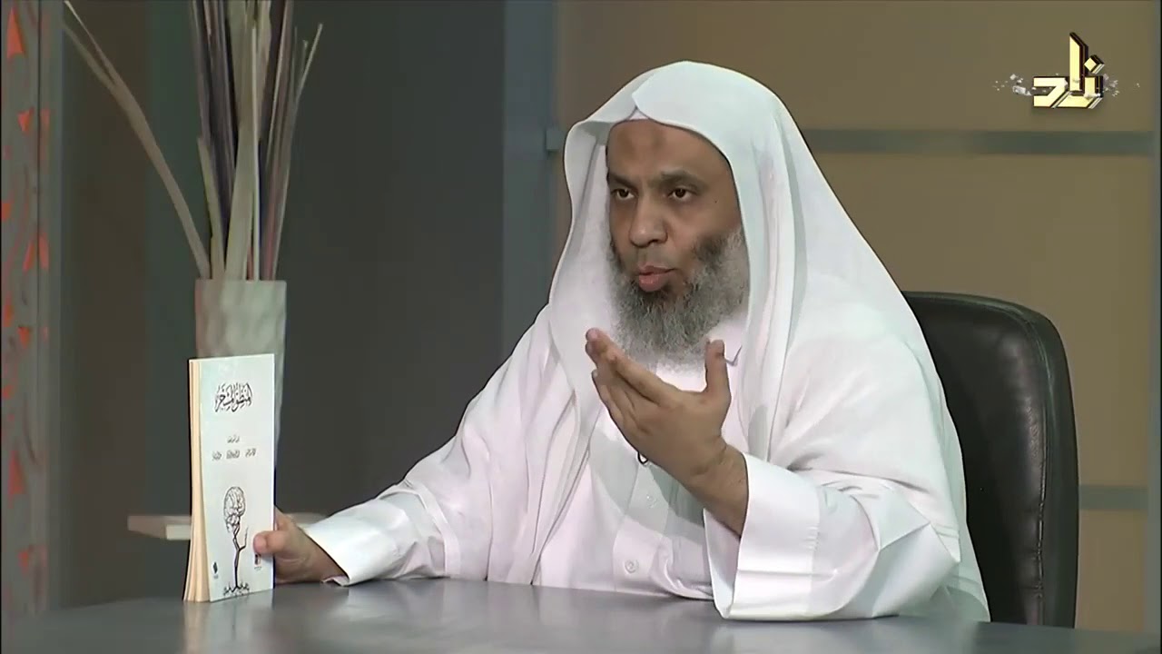 11- المنطق المشجر - عبدالحميد خضر ومحمود حسن حسنين ومحمد جاد المولى بك - دار الظاهرية -مركز الراسخون