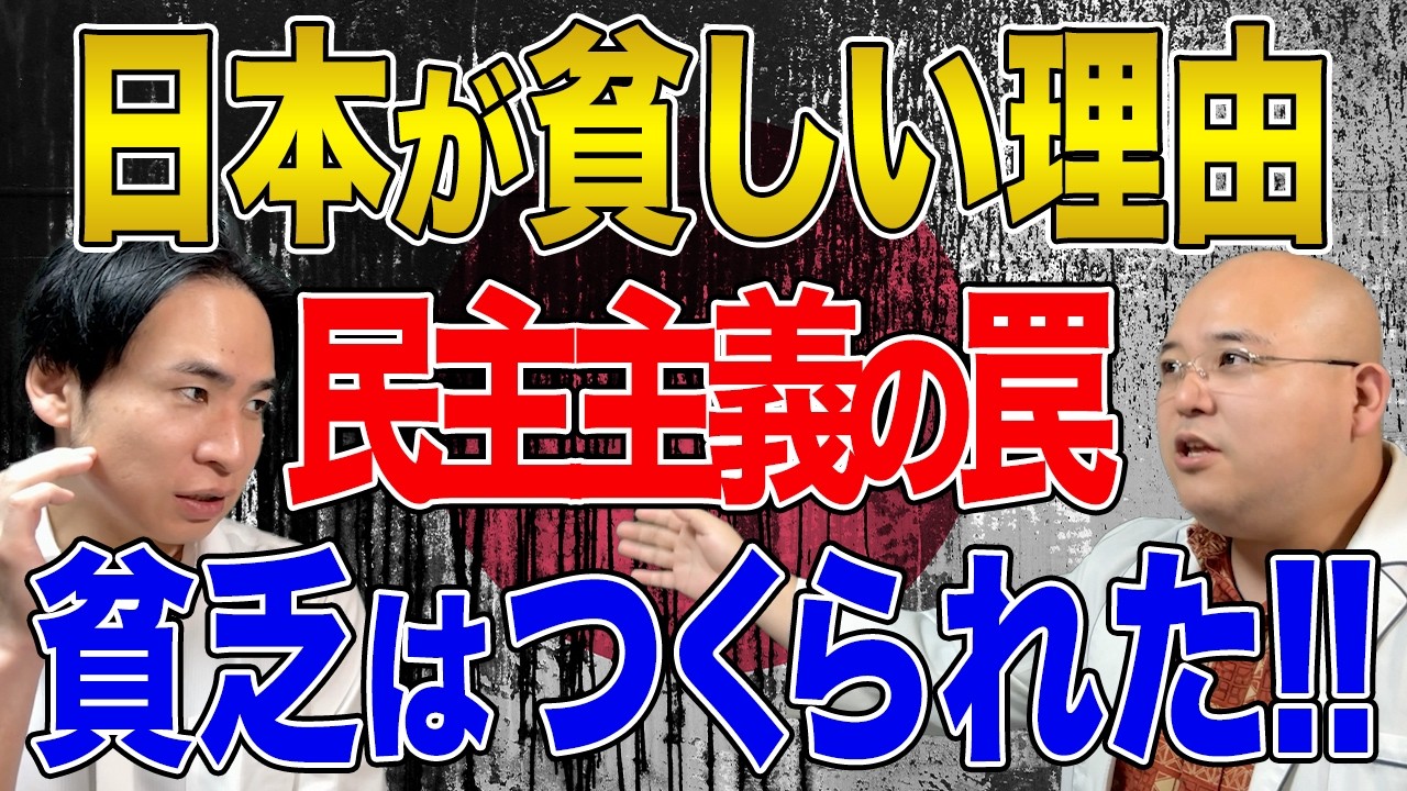 【日本と国際問題】SNSによって洗脳される現代人！ナチスとアメリカとソ連の洗脳プロパガンダの違い