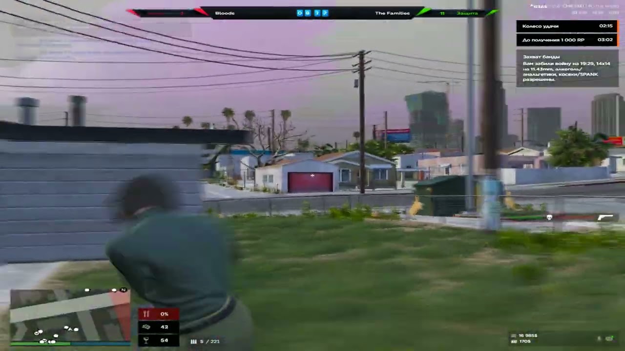 bye