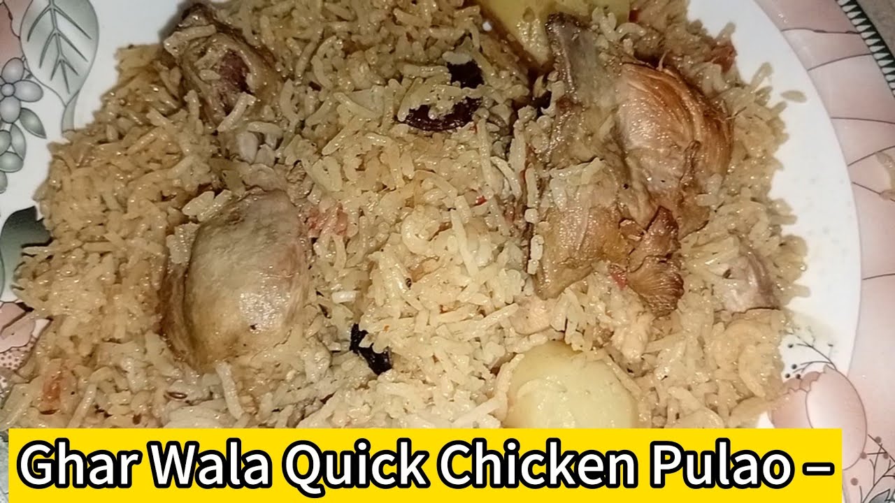 Easy Chicken Pulao Recipe | Ghar Jaisa Simple & Quick 🍛