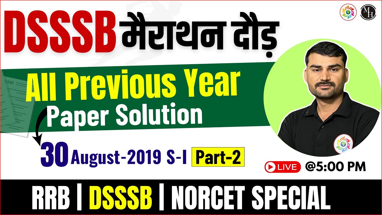 DSSSB Nursing officer Previous Year Paper Solution | Nursing Exam Special Class DSSSB RRB NORCET PGI